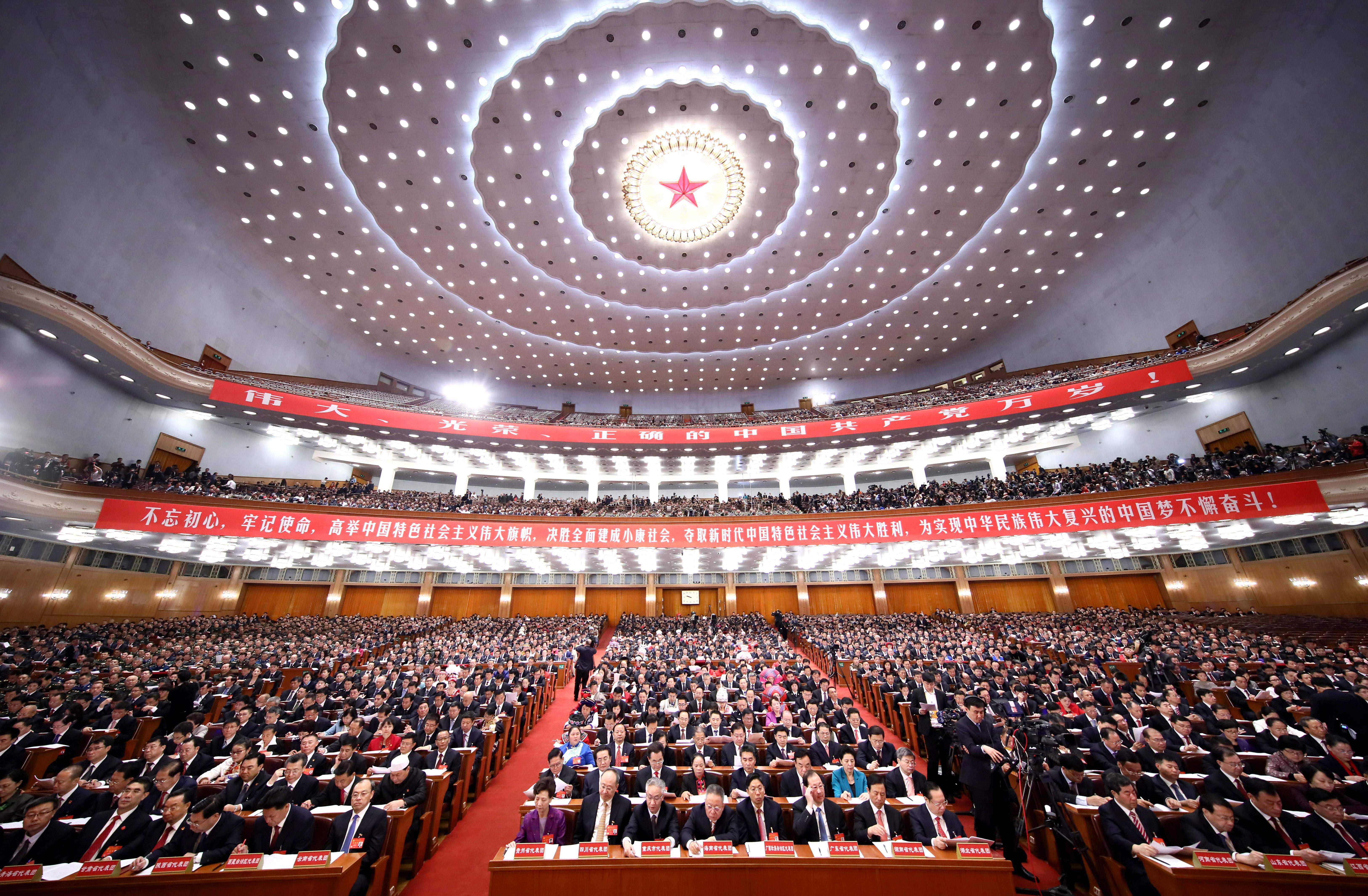 Parteitag China 2017
