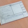 Die Gestapo-Karteikarte von Ernst von Harnack